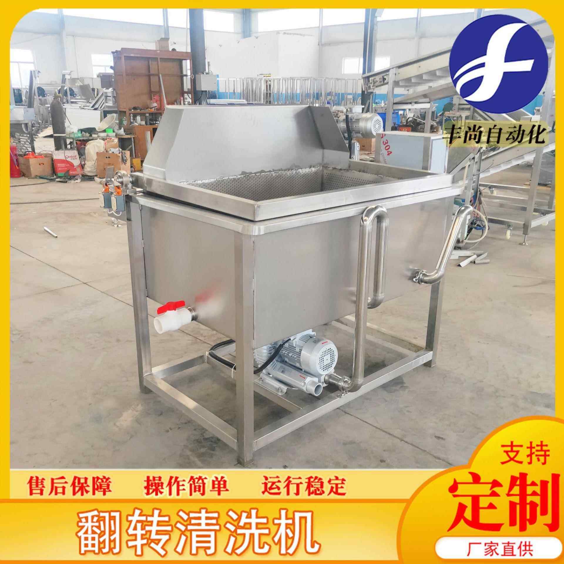 不锈钢玉米清洗机设备大型水果翻浪清洗机苹果桃子清洗机设备