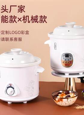 厂家直销紫砂电炖锅3.5L陶瓷煮粥煲汤锅养生锅可调节电炖锅礼品锅
