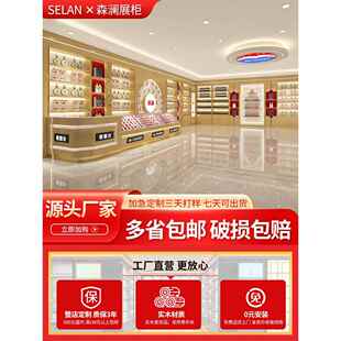 定制烟酒展示柜超市便利店高端烟酒柜烟酒店烟酒专卖柜红白酒酒柜