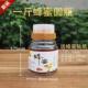 高档1斤2斤装 加厚双层盖回流口蜂蜜专用瓶蜂蜜瓶塑料瓶子密封罐