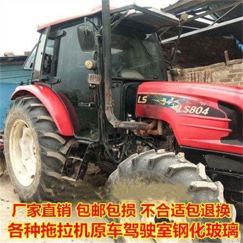 乐星拖拉机玻璃门554 604 704 804 904驾驶室左右门前后挡风玻璃