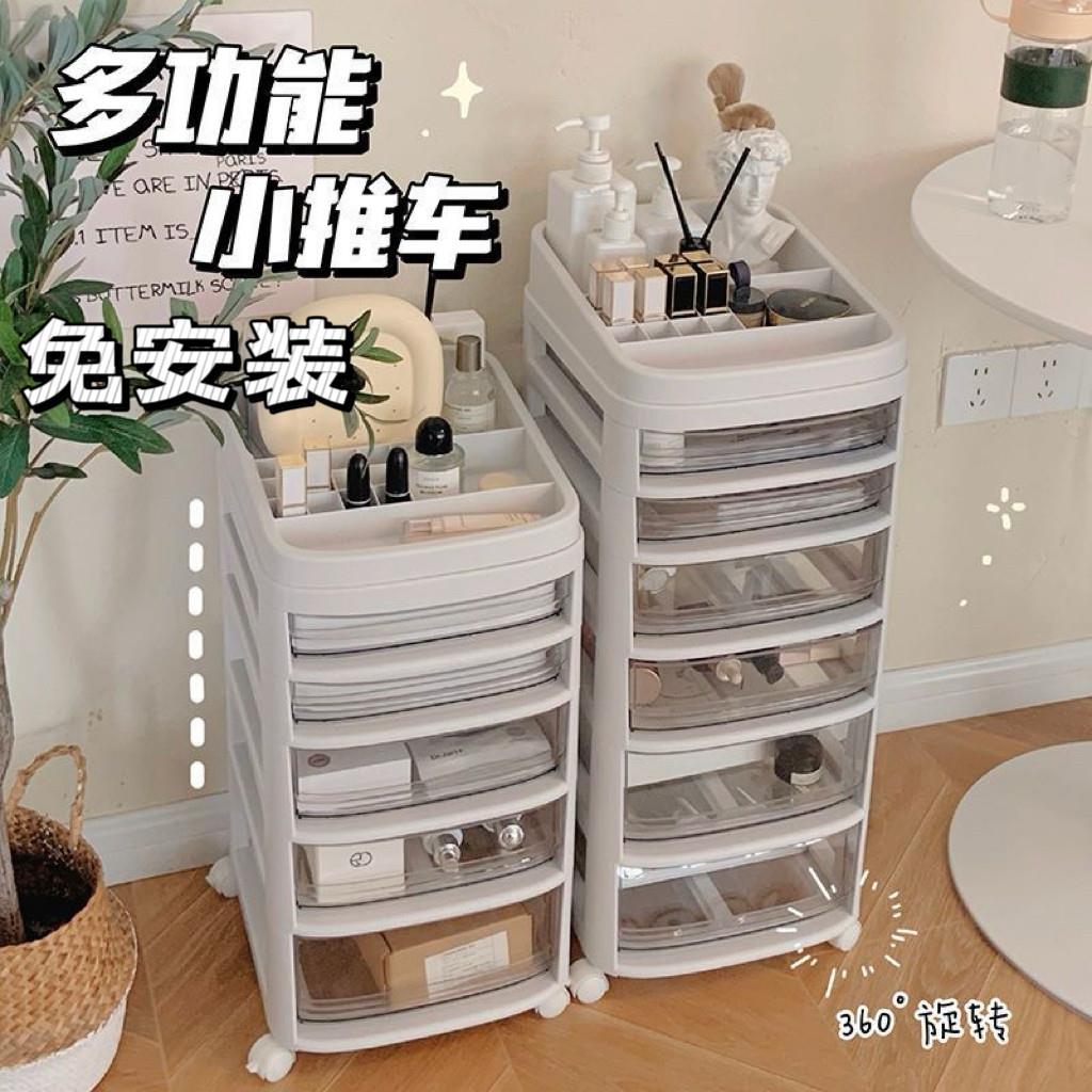 卧室好物 防尘化妆品小推车置物架落地抽屉式收纳柜带轮可移动
