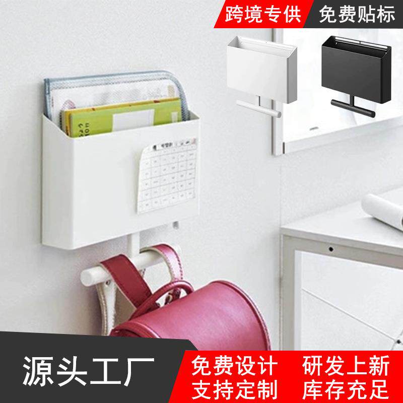 新品日式简约文具信件收纳书包架子 玄关/客厅打孔式墙壁置物架