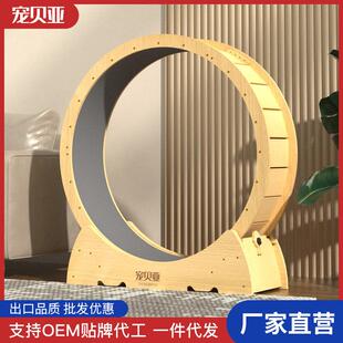 宠贝亚猫咪跑步机 静音宠物健身滚轮纤维板防夹脚运动跑轮猫爬架