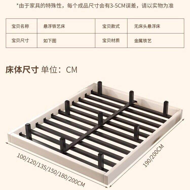 悬浮床卧室家用无床头榻榻米床架排骨架民宿酒店出租房双人矮床