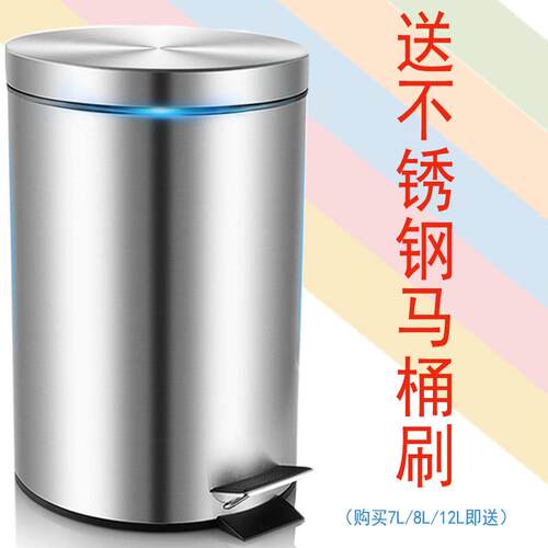 不锈钢垃圾桶脚踏家用欧式时尚创意卫生间厨房客厅办公室有盖大号