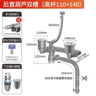 厨房洗菜盆下水管配件洗碗池双槽双盆通用防反臭排水管全套