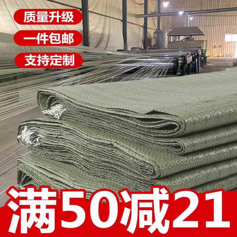 编织CPM袋袋蛇皮袋包裹袋塑料包装垃圾袋快搬家袋打递物流包袋