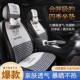 冰丝座套单片夏季 汽车坐垫四季 通用卡通座椅车垫亚麻通风透气薄款