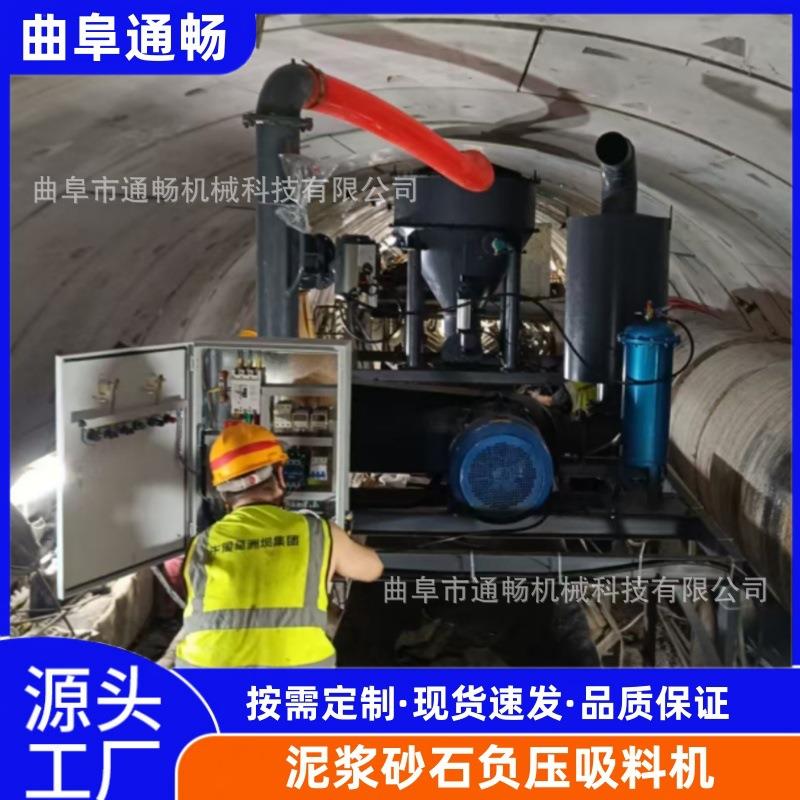 泥浆砂石负压吸料机电厂吸灰耐高温200型粉煤灰负气力输送机设备