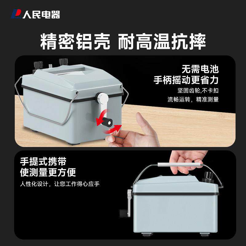 人民电0器z缘c25-3-4摇表5000v兆欧表 绝电阻测试仪电工专用10V