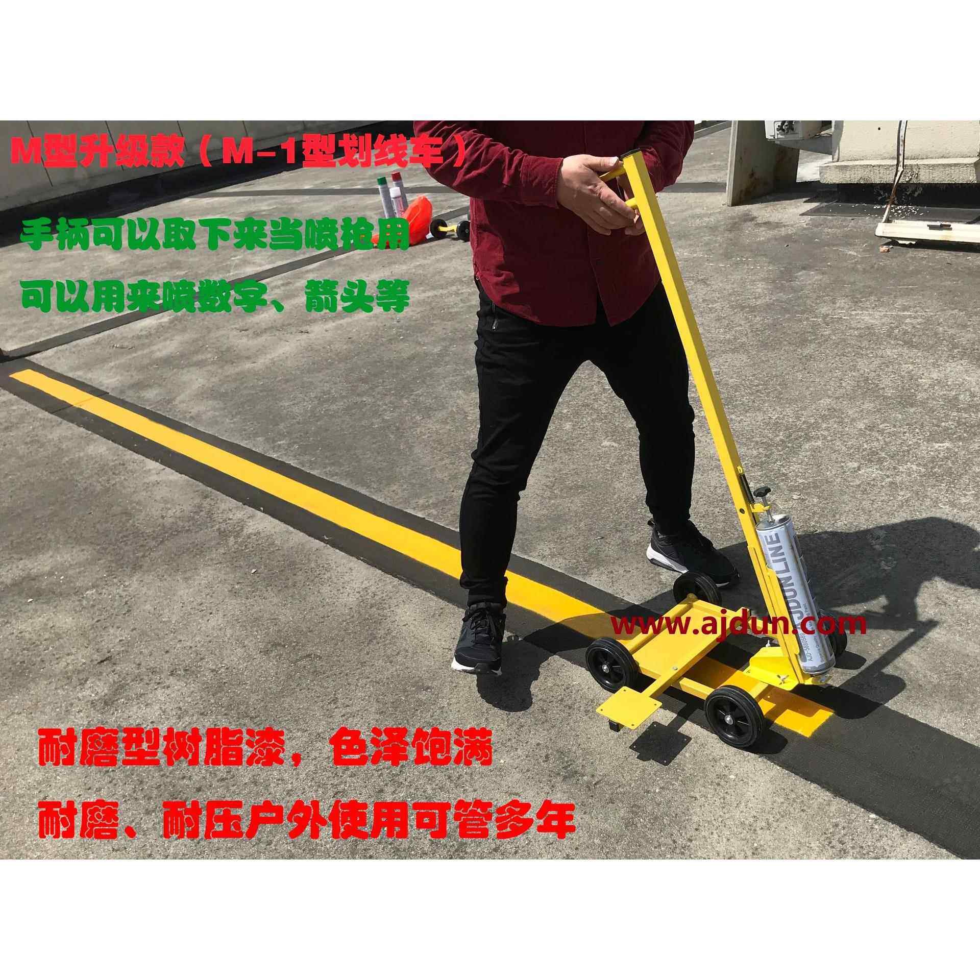 M型简易划线车马路划线机蓝球场小区停车场画线器画线车划线器