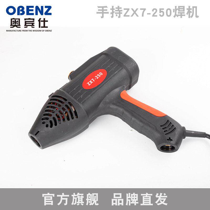 奥宾仕手持焊机ZX7-250机电焊机220v家用氩弧焊机微型全铜便携式