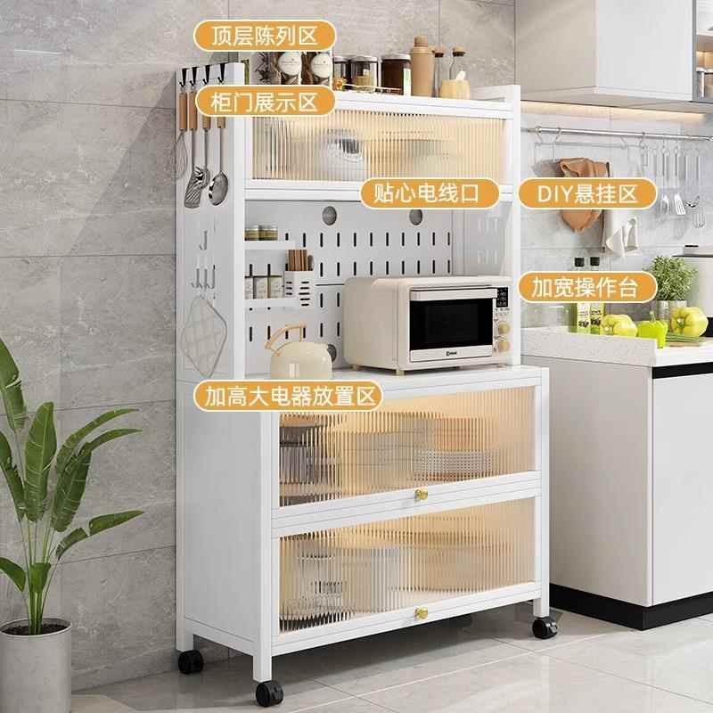 多厨房带餐收边柜碗柜洞洞板餐落地层纳柜防尘门锅具碗碟微波炉烤