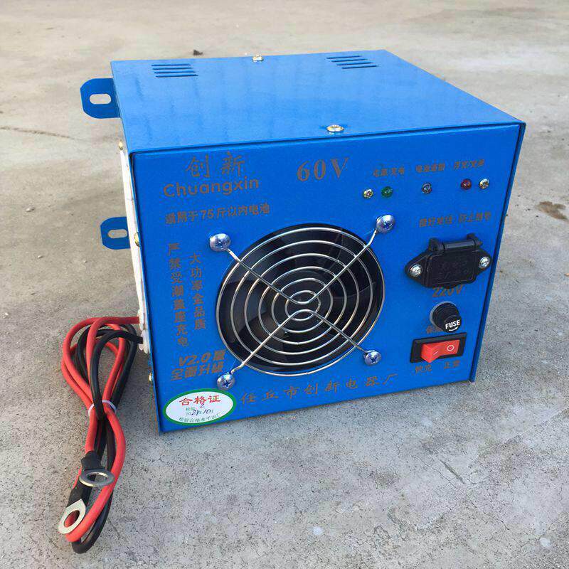 电动三轮车水电瓶60v72v车载充电器大功率铅酸蓄电池充电机充满灯
