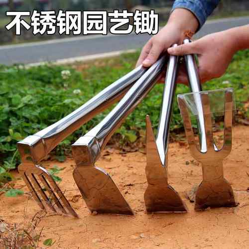 不锈钢园艺四件套 两用锄头 耙子 镐头铲子 园林五金农用工具