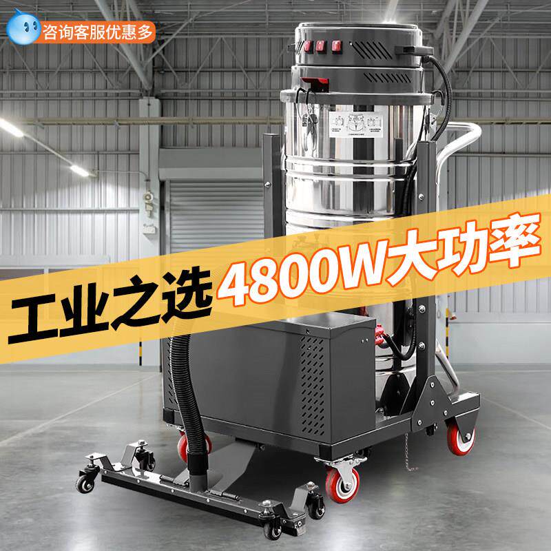 博硕工业吸尘器电瓶充电式厂房车间粉尘铁木屑大功率吸尘机吹尘器