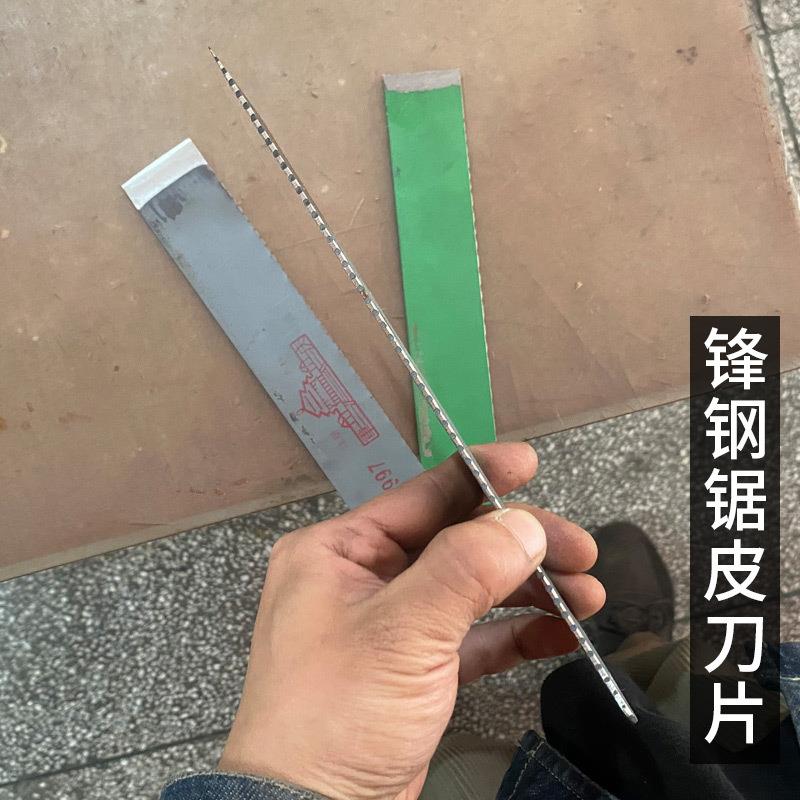 德国进口锋钢锯条刀铲刀