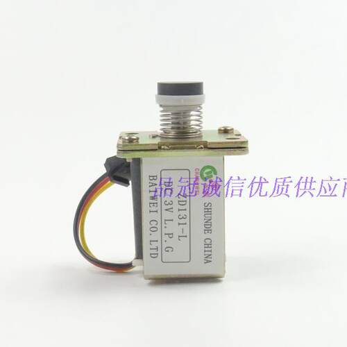 嵌入式灶具自吸电磁阀燃气灶熄火保护天然液化煤气灶配件ZD131-L