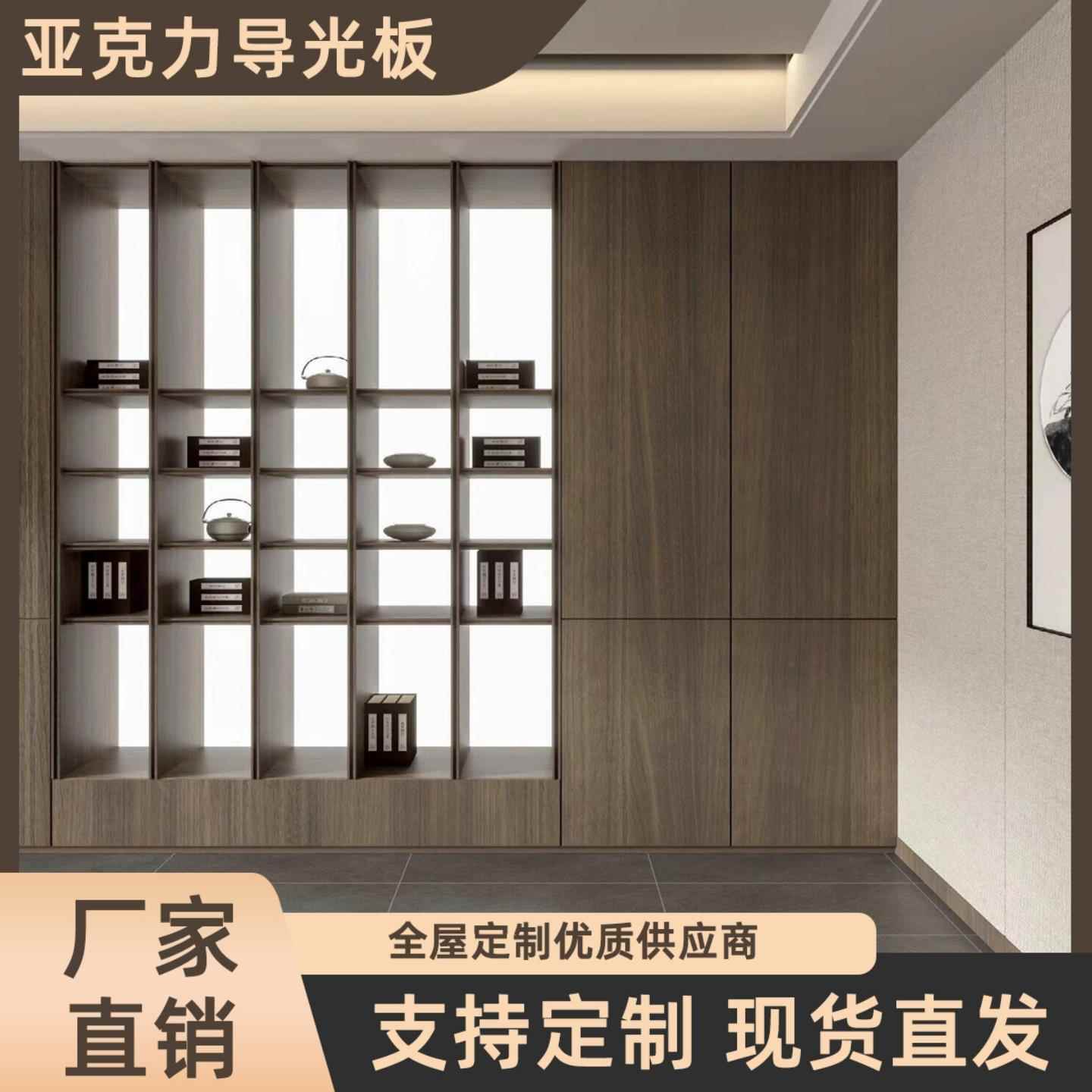 展示柜可调色LED压克力发光背板无边框导光发光背景板发光板定制