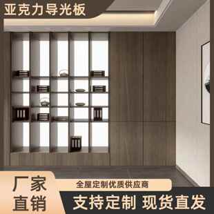展示柜可调色LED亚克力发光背板无边框导光发光背景板发光板定制