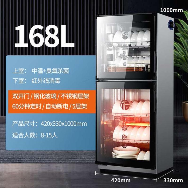 德国品质消毒柜家用高温消毒碗柜饭店餐具不锈钢双门厨房立式大容