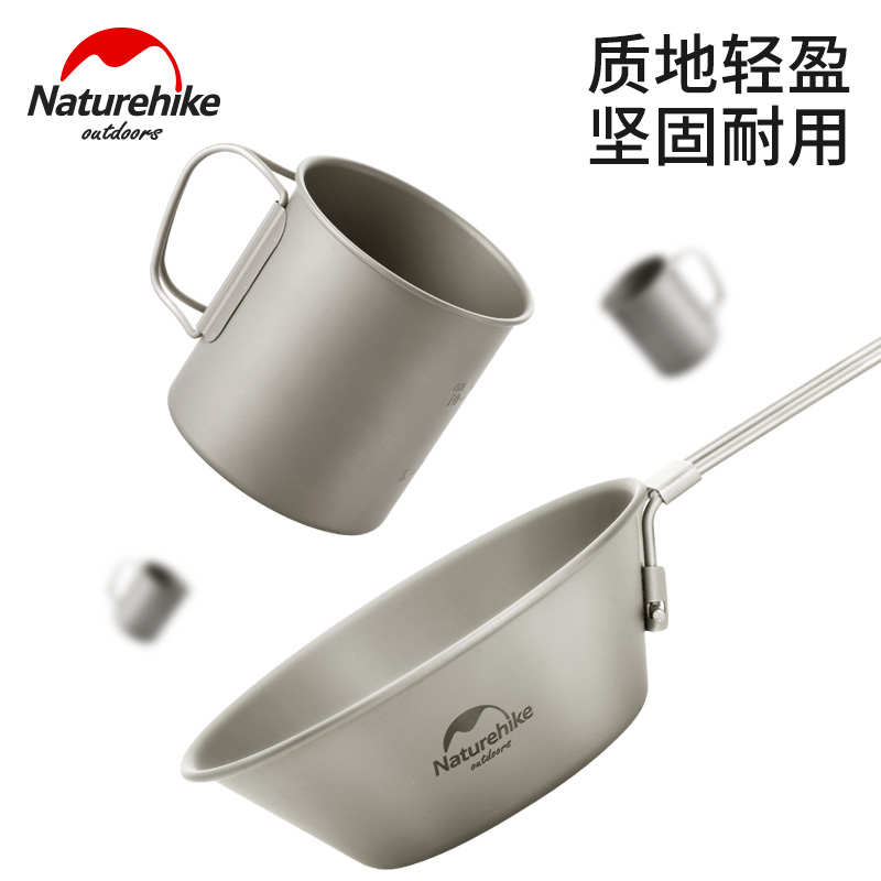 精品NH挪客户外露营餐具钛杯纯钛碗野营徒步折叠水杯便携轻量化雪