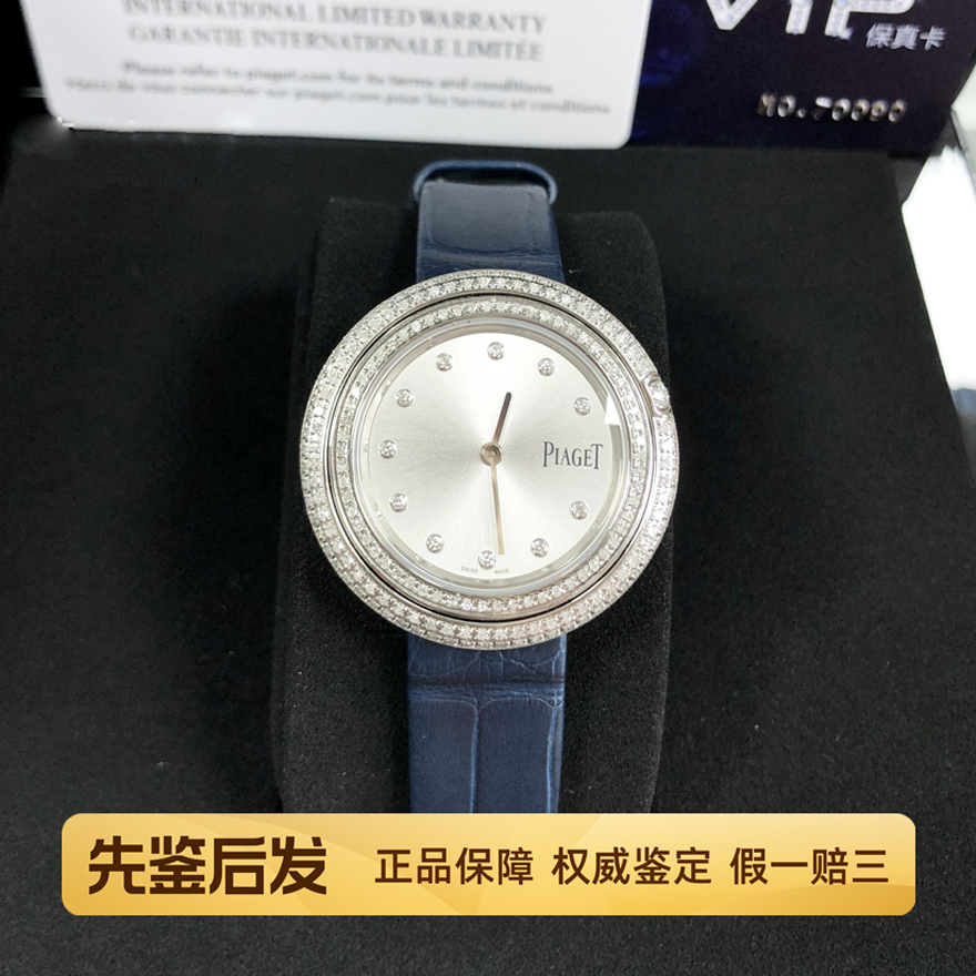 双11闪拍98新全套伯爵29mm手表女士石英后镶钻满天星时来运转腕表