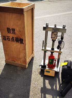数显岩石点荷载试验仪10T点荷压力测定仪岩石压力试验机