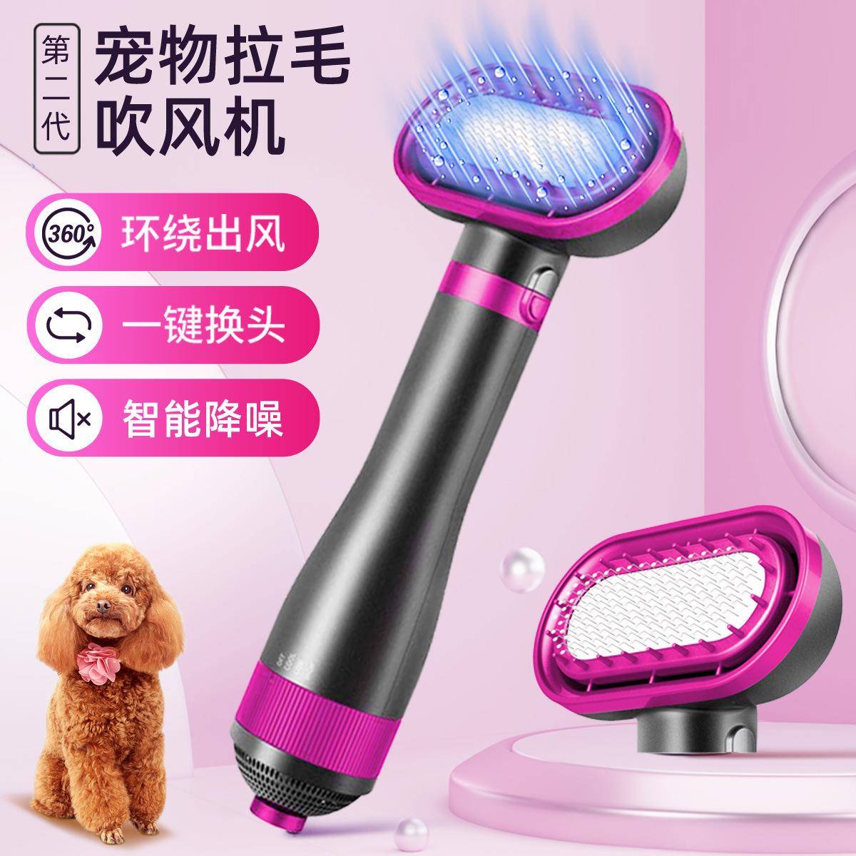 宠物吹风机金毛犬宠物店美发狗狗烘干拉毛吹风梳静音不伤毛吹水机