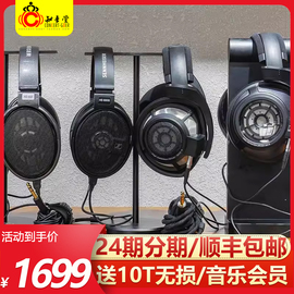 SENNHEISER/森海塞尔 HD600耳机HIFI头戴式HD650森海HD660S2二代