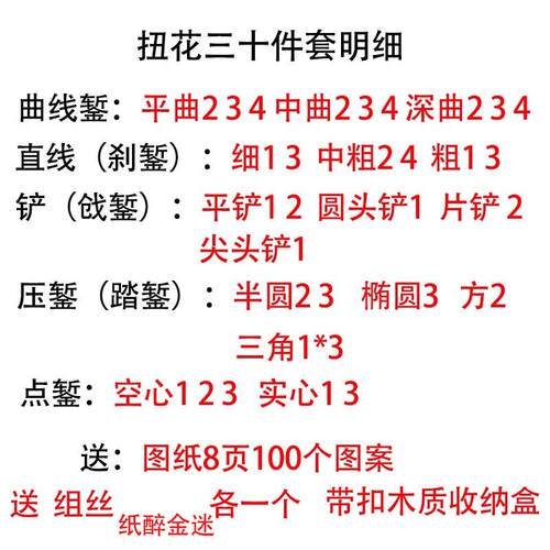 正品錾子錾记特惠喜刻打金刀首饰工具錾子刀刻银錾花金银錾錾刻刀