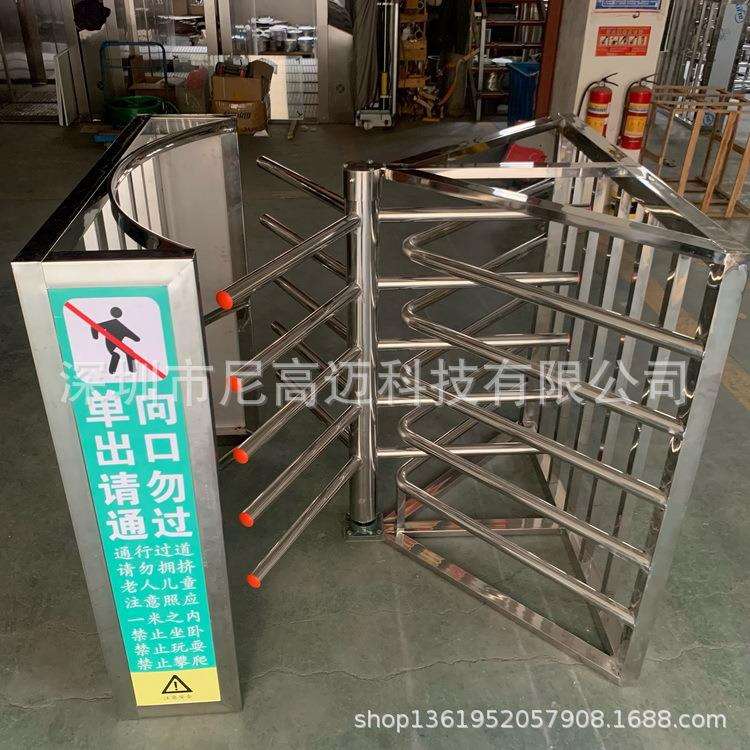 不锈钢半高闸市场超市进出口器超市入口通道护栏旋转门禁单向门