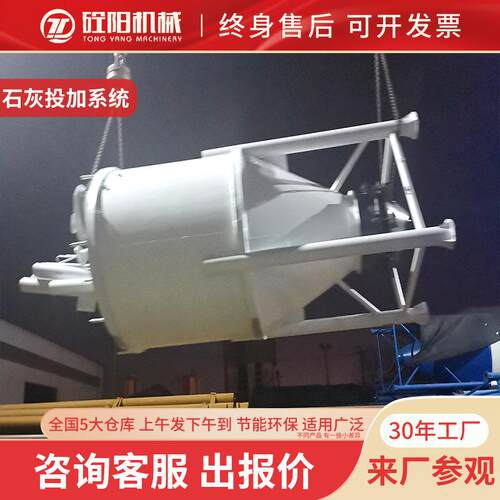 厂家现货污水处理料仓20立方石灰投加系统水分离耐腐蚀