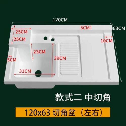 定制洗衣池洗衣盆阳台家用洗衣盆带搓衣板一体成型台面洗衣机伴侣