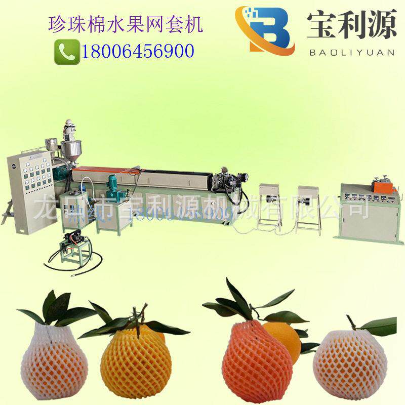 菜花网套机/山网套机/芭乐番石榴水果包装网套机 18006456900