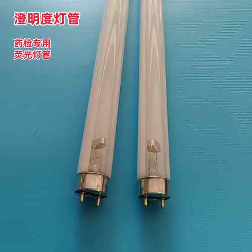 正品天津a学仪光器Yb-2/Yb-2AYb- Ii澄明度检测仪