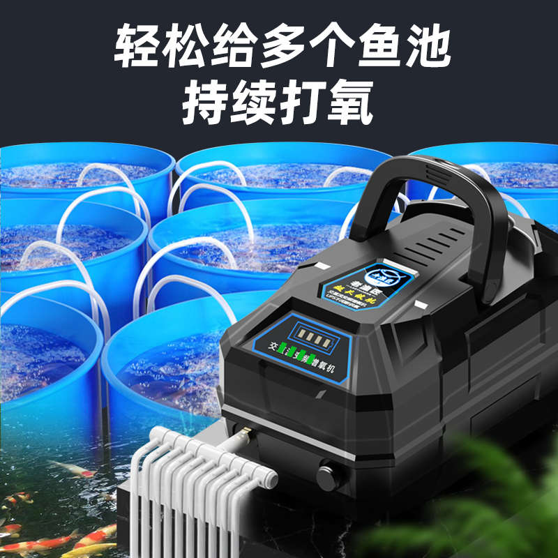 交直流增氧充电打增家用泵老渔氧气泵增氧机匠专用气泵养鱼钓鱼氧