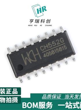 全新原装 CH552G 贴片 SOP-16 16KB 8位增强型USB单片机IC芯片