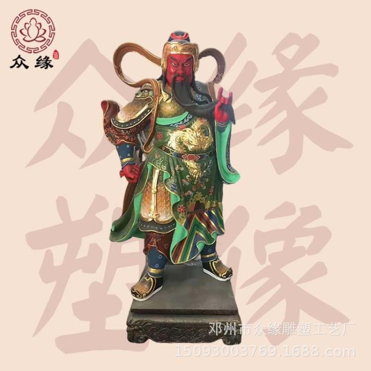 供应树脂神像红脸关公关壮缪文衡圣帝彩绘贴金玻璃钢塑像