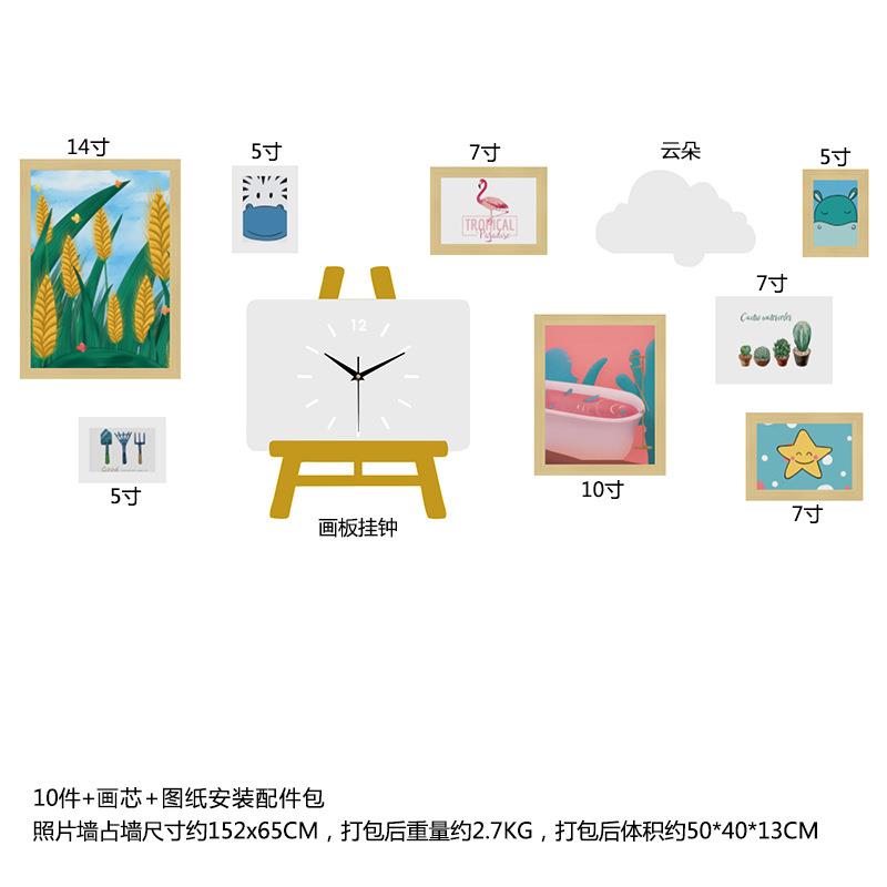 高分子762艺术创意照片墙北欧组合相框装饰绘画板真钟表可换相片