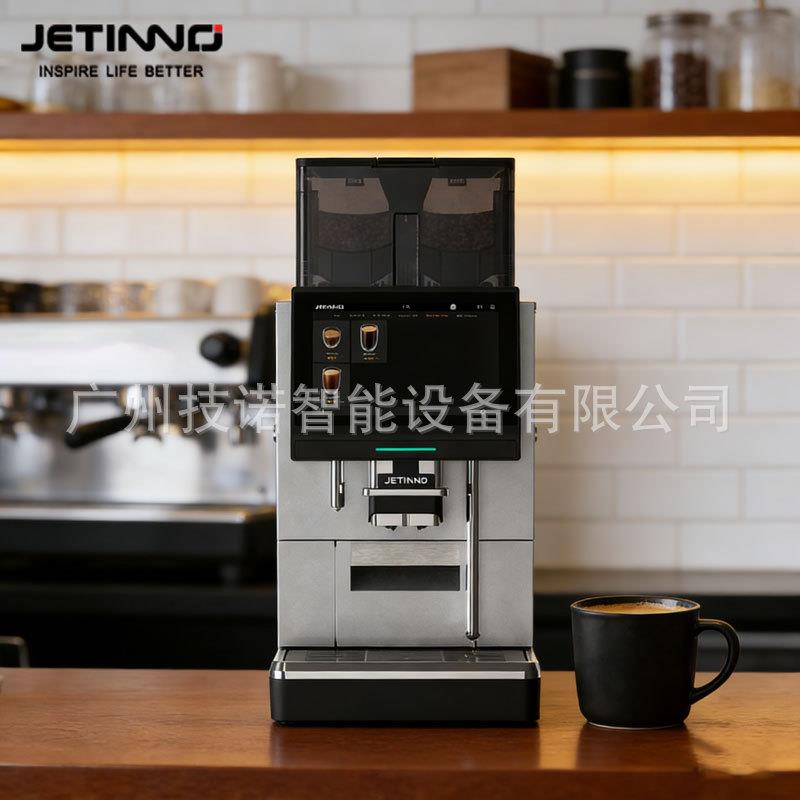 技诺JL37D大容量单豆仓糖浆4种风味全自动意式现磨咖啡机商用高级