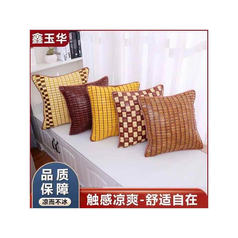 竹子夏季抱枕套通用型客庁办公室腰枕麻将凉席抱枕沙发枕头抱枕套