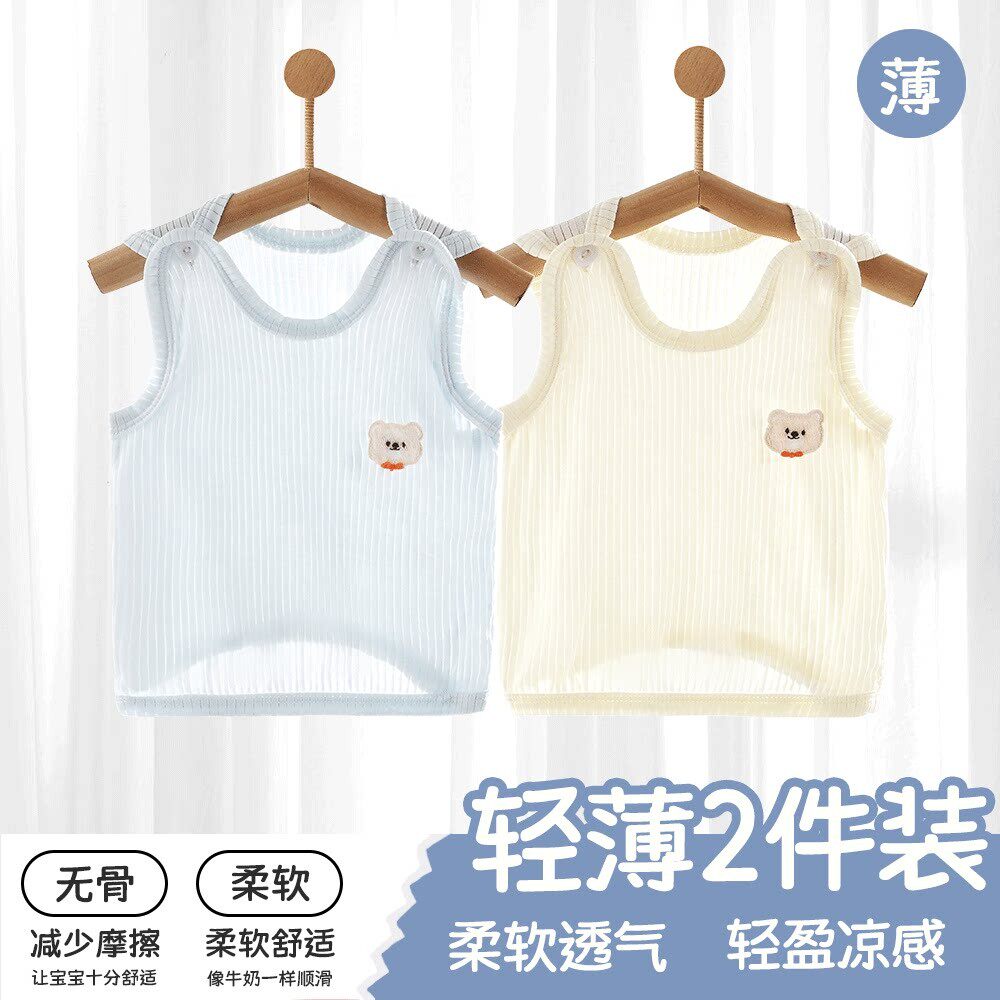 女童轻薄柔软外穿吊带婴儿小背心莫代尔半背衣新生宝宝冰丝夏季薄