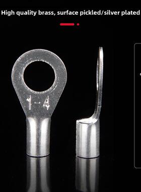 OT1.5/2.5/4/6-3/4/5/6/8冷压接线端子 O形圆形型裸端头 铜线鼻子