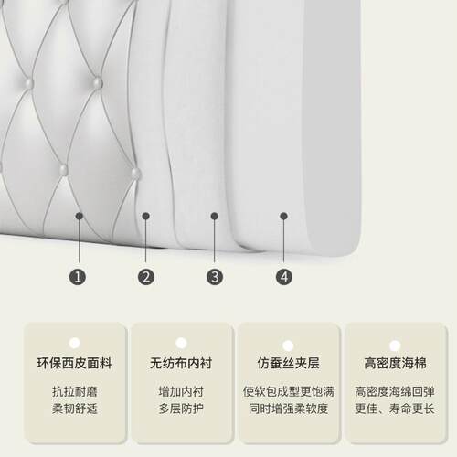 床头软双革靠床头罩包榻榻米实木靠垫床套大靠垫背垫F96TM79T可可