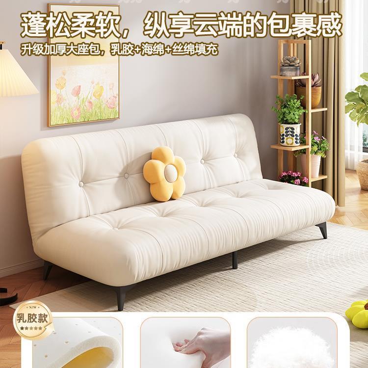 猫爪2人发客厅0沙25小户型法式沙发009床折叠两用双布艺小沙发奶