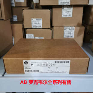 AB罗克韦尔PLC模块1769-PA2/PA3 1769-L30ER 1769-IQ32 1769-IQ16