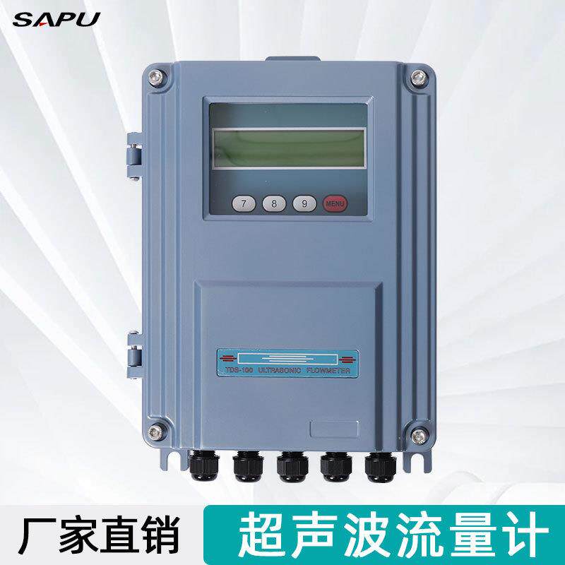 外夹式壁挂冷热量表管道手持传感器液体水实时监控超声波流量计