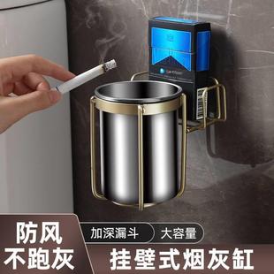 烟灰缸创意卫生间防飞灰免打孔多功能烟灰架制logo 不锈钢挂壁式